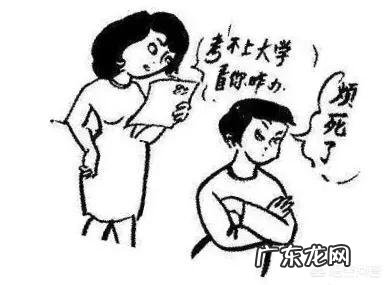 初中期间怎样教育孩子?