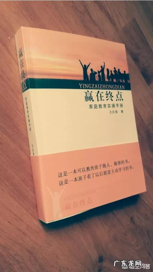 初中期间怎样教育孩子?