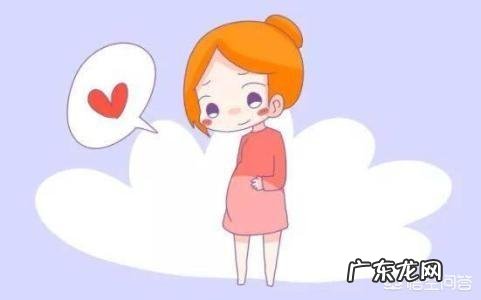 怀孕是9个月还是10个月后才生产?