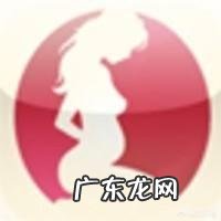 月经周期不规则,如何准确推算预产期?