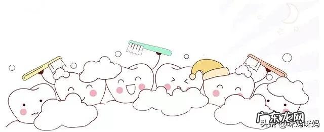 家长如何保持宝宝的牙齿健康？