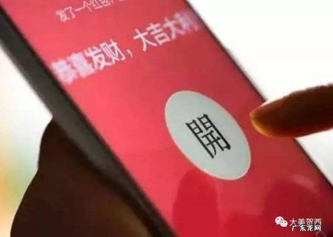 女人接受男人520红包说明啥