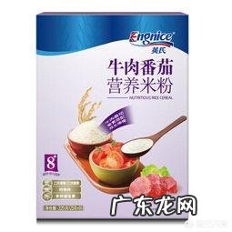 国内好一点的婴幼儿辅食牌子有哪些?