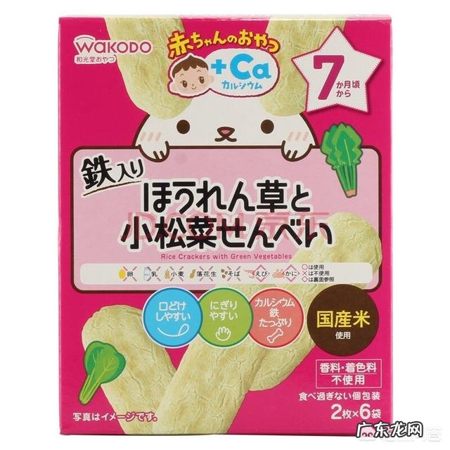 国内好一点的婴幼儿辅食牌子有哪些?