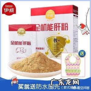 国内好一点的婴幼儿辅食牌子有哪些?