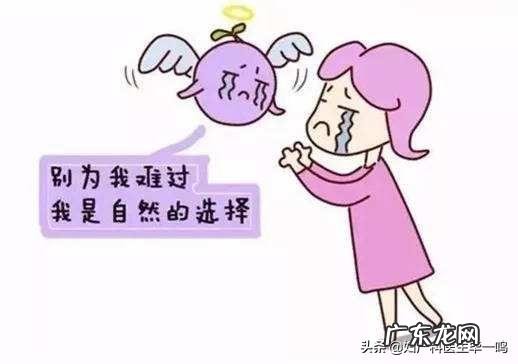 生化妊娠是怎么回事?还能怀孕吗?