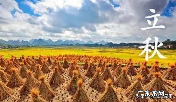 农村俗语“立秋不到秋，天凉白露后”是什么意思？立秋了还会很热吗？