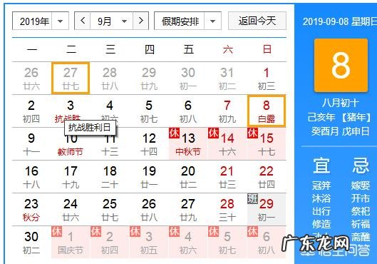 农村俗语“立秋不到秋，天凉白露后”是什么意思？立秋了还会很热吗？