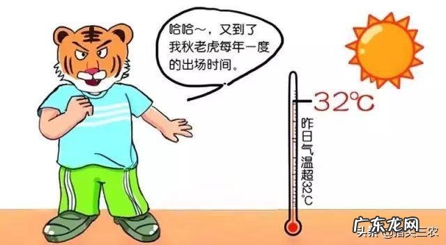 农村俗语“立秋不到秋，天凉白露后”是什么意思？立秋了还会很热吗？