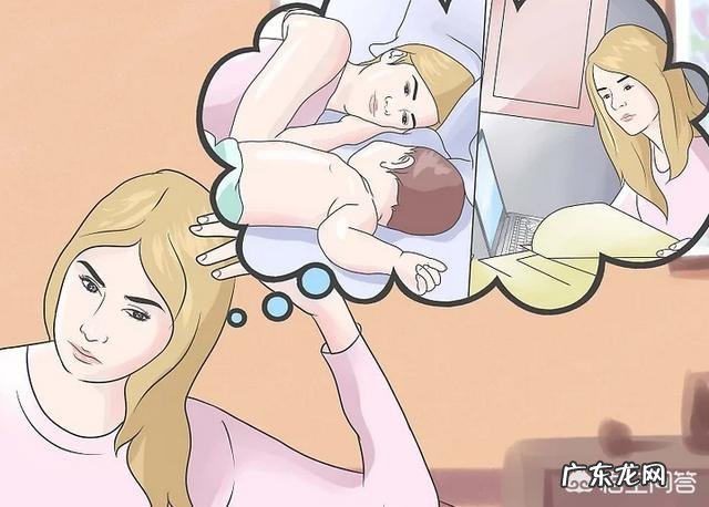 如何做好怀孕的心理准备？