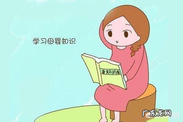 如何做好怀孕的心理准备？