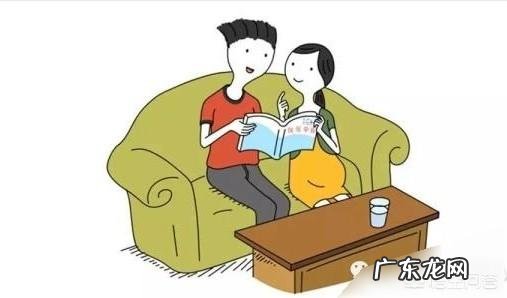 如何做好怀孕的心理准备？