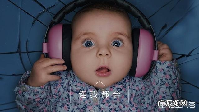 想给孩子买个早教机,好的早教机应该怎么选?