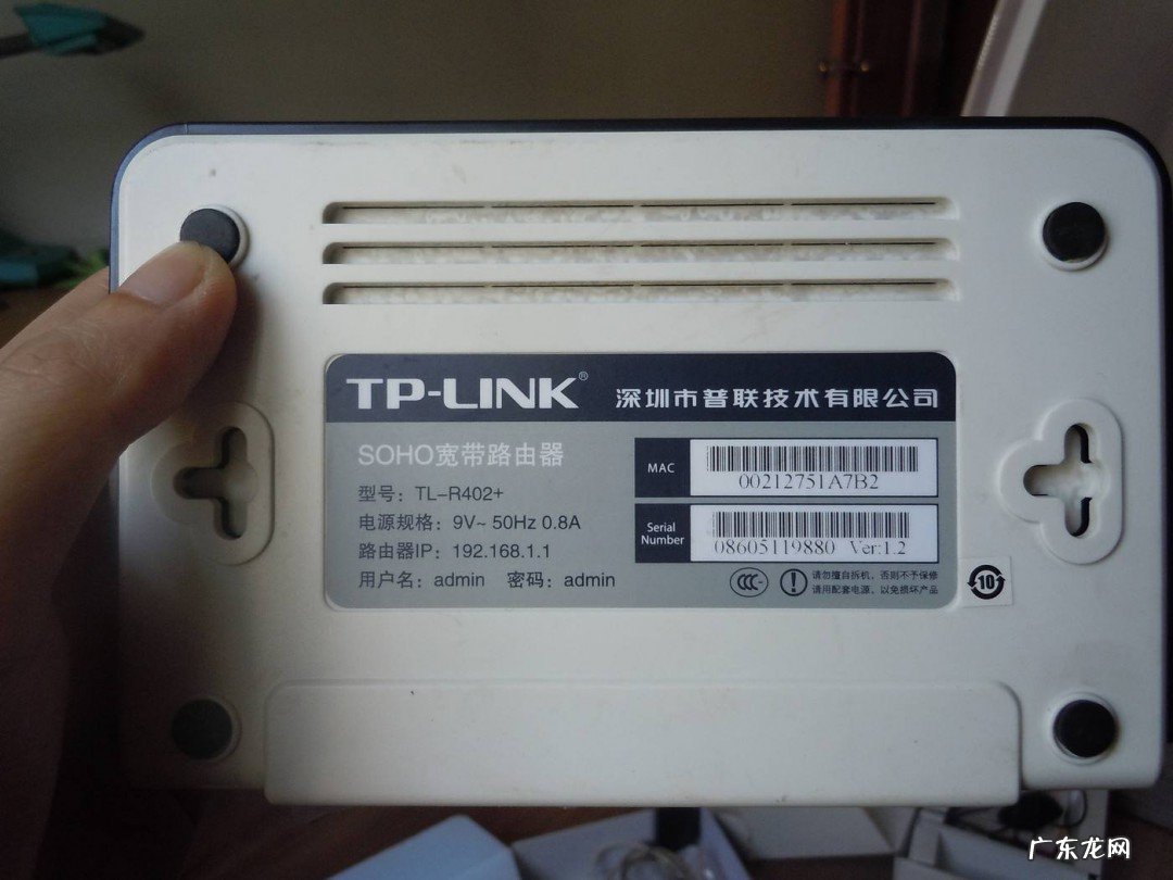 路由器的上网账号和口令是什么