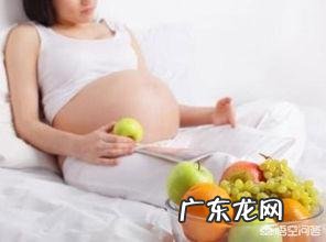 孕妇怀孕五周后晚上可以不吃饭只吃水果吗?