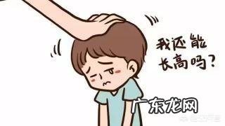 宝宝怎样才能长高呢？