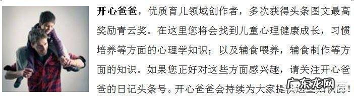 宝宝怎样才能长高呢？