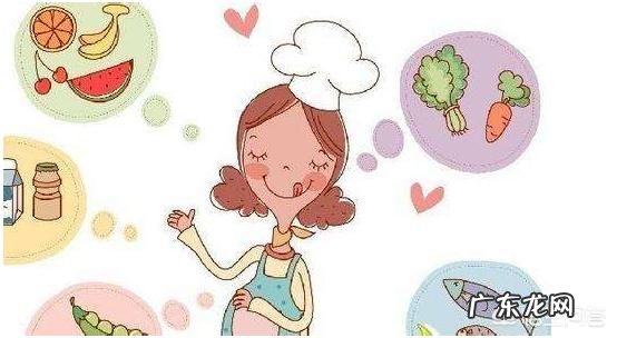 怀孕后怎么吃对孕妇和胎儿都好？