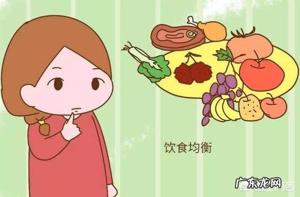 怀孕后怎么吃对孕妇和胎儿都好？