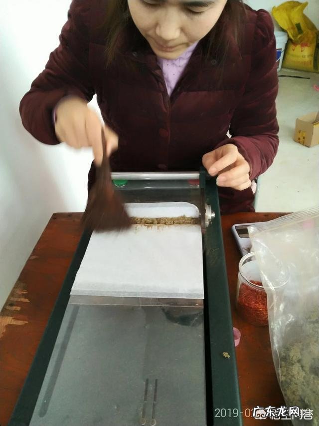 艾绒怎样做成艾条?