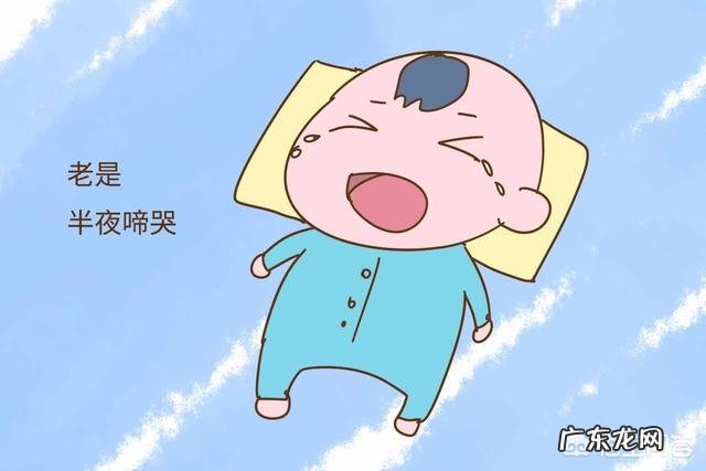 为什么宝宝老是哭闹?