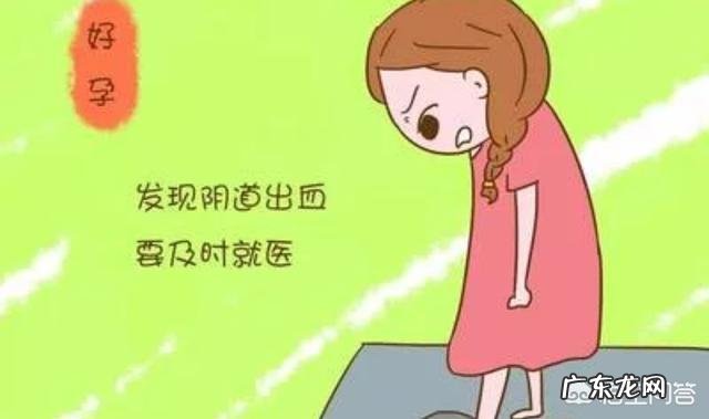 宫外孕有那些症状?