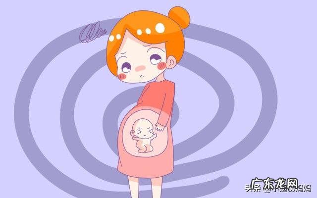 怀孕9个月胎宝宝有哪些变化,应该注意什么?