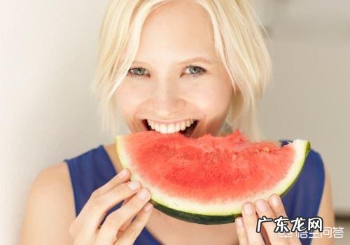 孕期吃了很多西瓜的人,对孩子和孕妇有哪些影响?