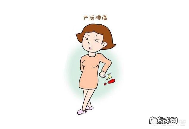 产后腰痛怎么缓解?