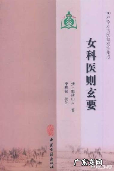 产后腰痛怎么缓解?