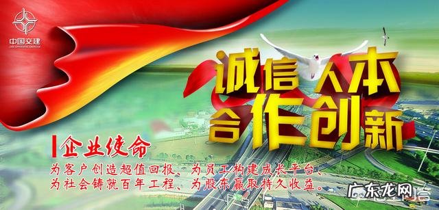 什么是企业文化?