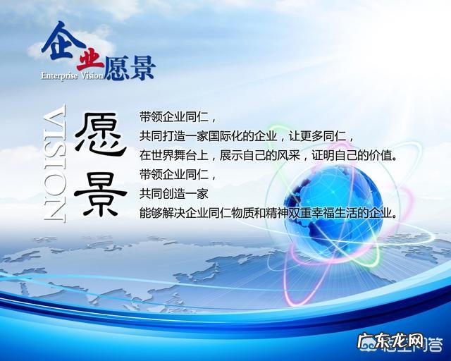 什么是企业文化?