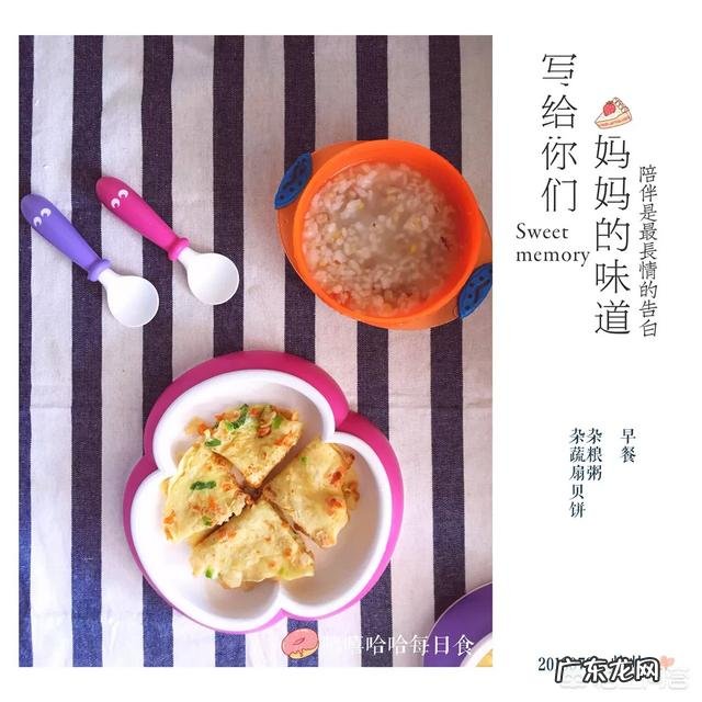 14个月宝宝辅食食谱有哪些？什么辅食比较好？