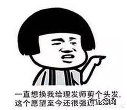 理发师为什么被称为托尼老师,是什么梗?