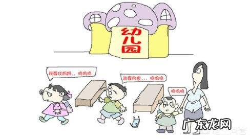 孩子3岁上幼儿园是不是太早了?什么时候上幼儿园最好呢?