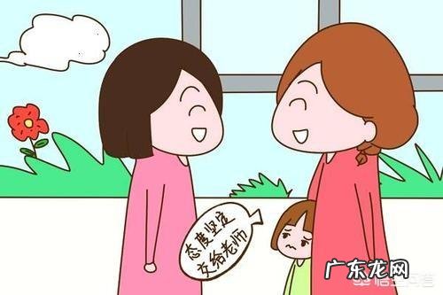 孩子3岁上幼儿园是不是太早了?什么时候上幼儿园最好呢?