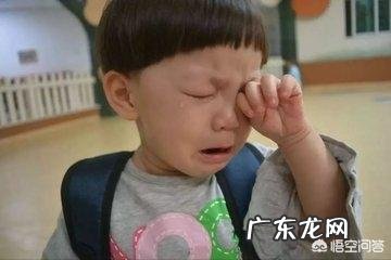 孩子3岁上幼儿园是不是太早了?什么时候上幼儿园最好呢?