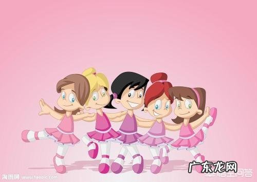 孩子学舞蹈比较苦,你会让她继续坚持吗?