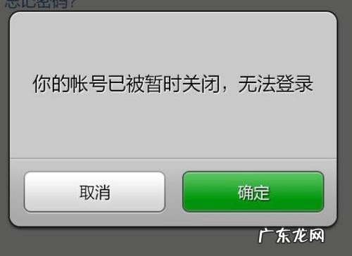 微信附近人被举报怎样解除限制