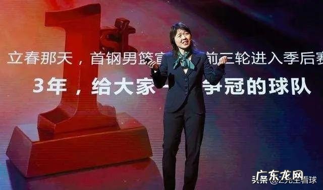 北京首钢总经理秦晓雯到了合同年,首钢会续约她吗?