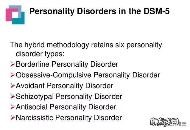 心理不正常的人有哪些特征?