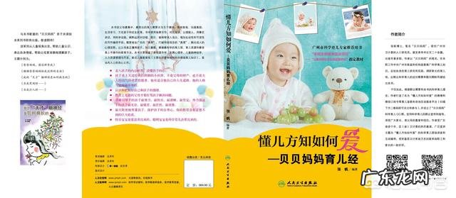 吸收好营养也高的奶粉有哪些?