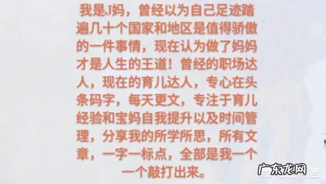 怀孕八个月吃什么好?