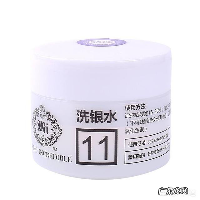 银项链变黑要怎样清洗?