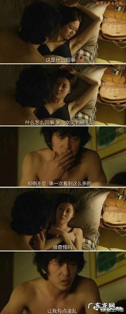 女生如何自己在家脱毛?