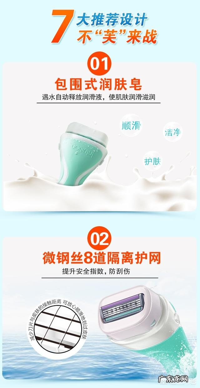 女生如何自己在家脱毛?