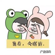 托马斯回旋什么梗