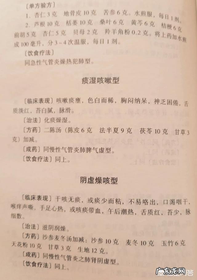 孩子咳嗽，是怎么回事？