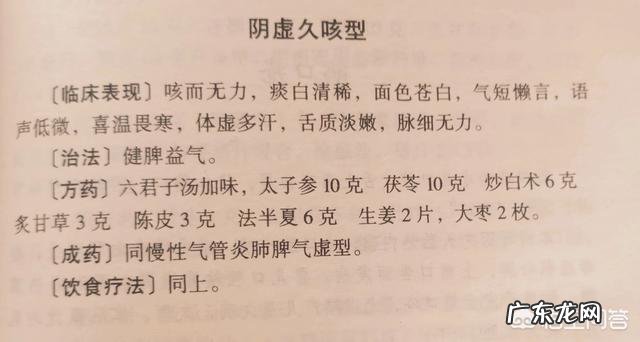 孩子咳嗽，是怎么回事？