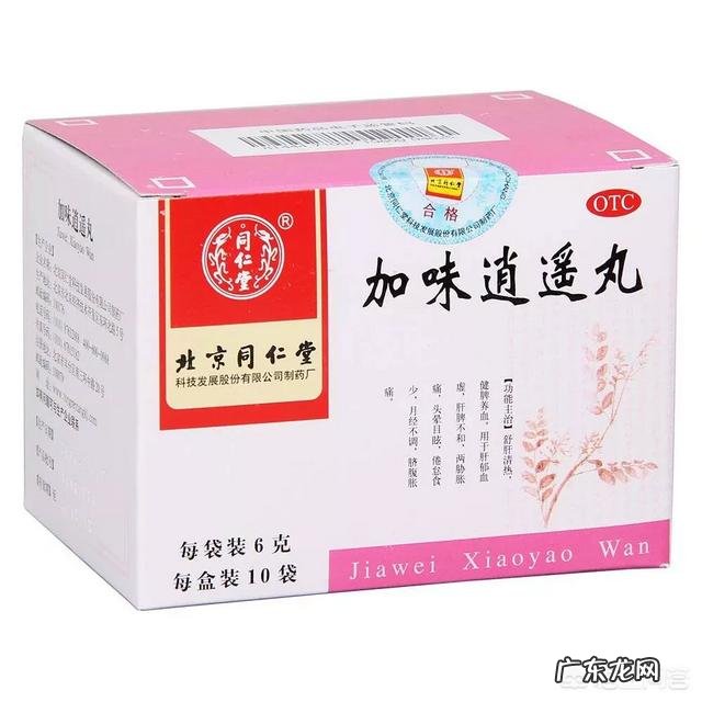 月经量少发黑是什么原因?